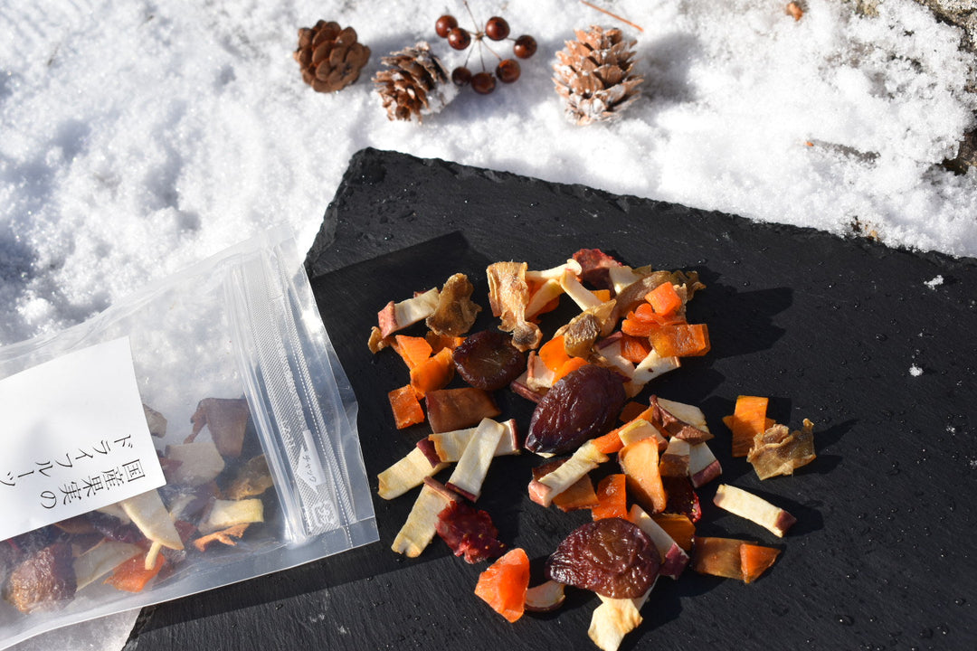 登山用ドライフルーツミックス